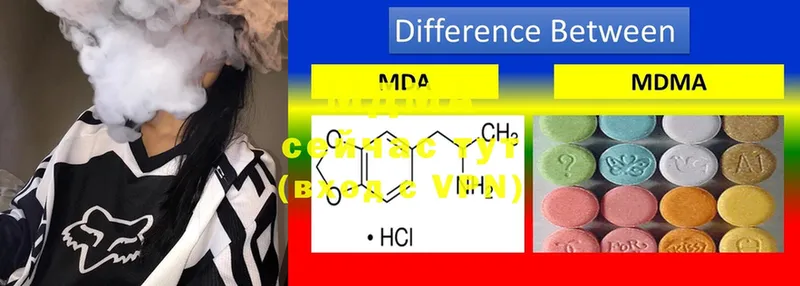 MDMA молли  hydra   дарк нет формула  Каменногорск 